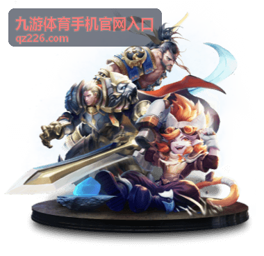 九游体育手机官网入口多场次同屏对照配图