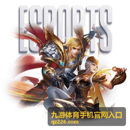 九游体育手机官网入口手机端访问步骤示意